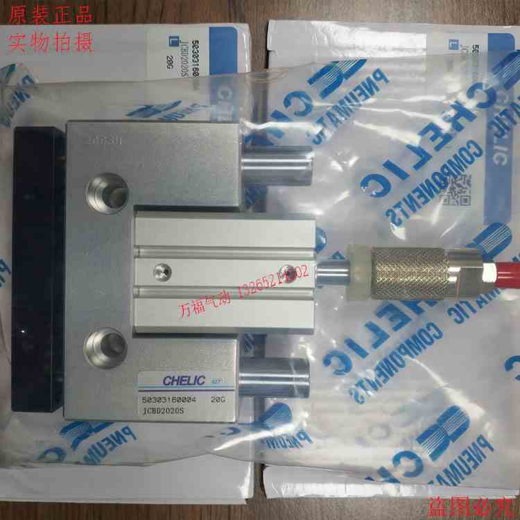 气立可滑座治具气缸JCB/JCBD20/25/32/40/50/63*100/125/150