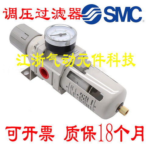 SMC型气源处理器调压阀空气过滤器AW2000/AW3000/AW4000自动手动