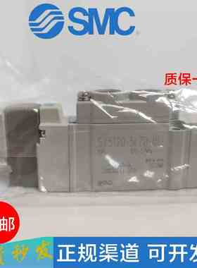 SMC电磁阀SY3120/5120/5220/5320-5LZD/GD/G/LZE/LZ-01/M5-C4/6