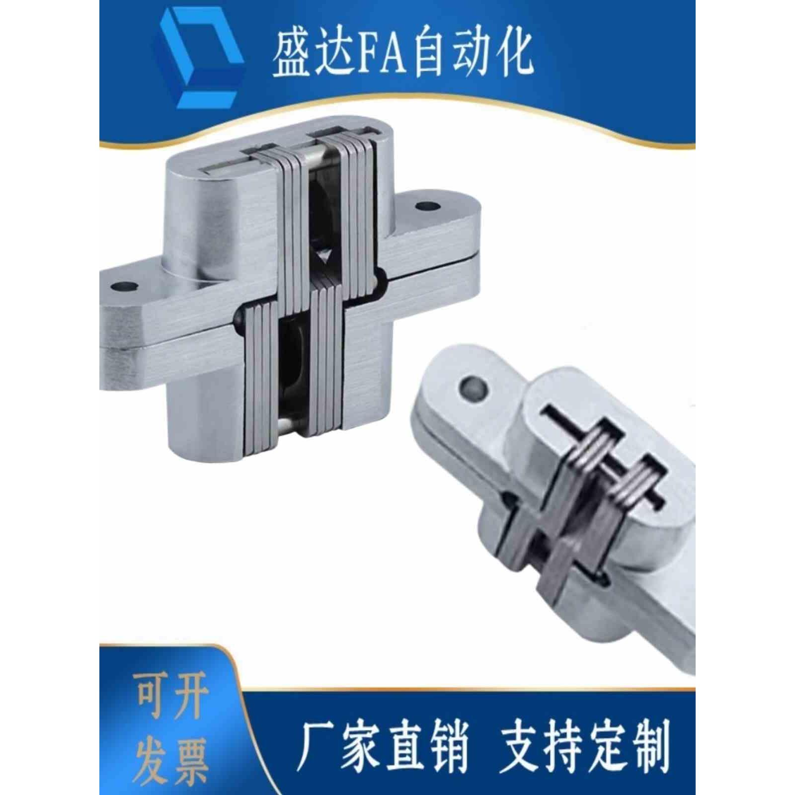 折叠门 隐形合页 暗藏十字铰链 隐形铰链 连动暗铰链 B-16-1/-2