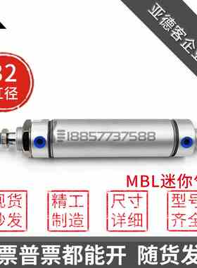 樱美代替亚德客MBL32X50x75x100x150x200x250x300-SCA-CA迷你气缸
