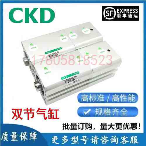 全新原装CKD超紧凑型气缸SSD2/SSD-BML-25-FL203434/SSD-BL-25