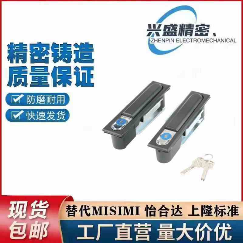SAMLO标准/上隆 LCKKW LCKKB 平面锁 XAX11 XAX16机箱锁配 电箱锁