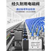 山耐斯TWSNS电磁阀3V110 06B气动电子阀3V310 10A气动电磁控制阀