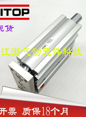 特价恒拓高HITOP带导杆气缸GYM/GYL12/16X10/20/30/40/50/75/100