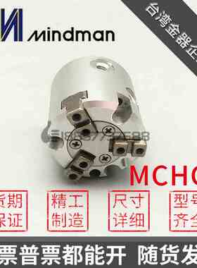 台湾金器型MCHG2-16M-20M-25M-32M-40M-50M-63M 平行夹爪（3爪）