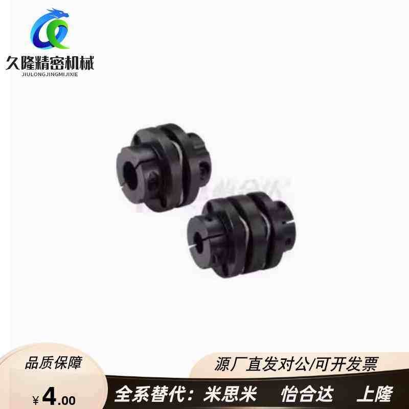 替代怡合达联轴器DBN11 DBN16-D56 D68 D82-d-e膜片式连轴器