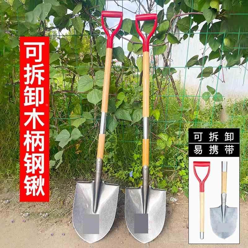 大铁锹锰钢加厚铁铲子挖树锹户外挖沟挖土泥锹可拆卸木柄锹铲雪锹,纺织面料/辅料/配套,服装加工设备,淘宝优惠券,粉丝福利购,淘宝优惠卷