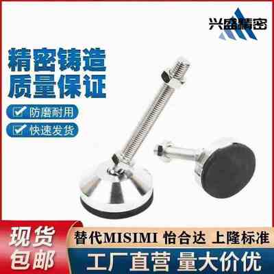 万向脚杯WAG73-D60/D80/D100/D120-M12/M16/M20/M24/M30-L100/150