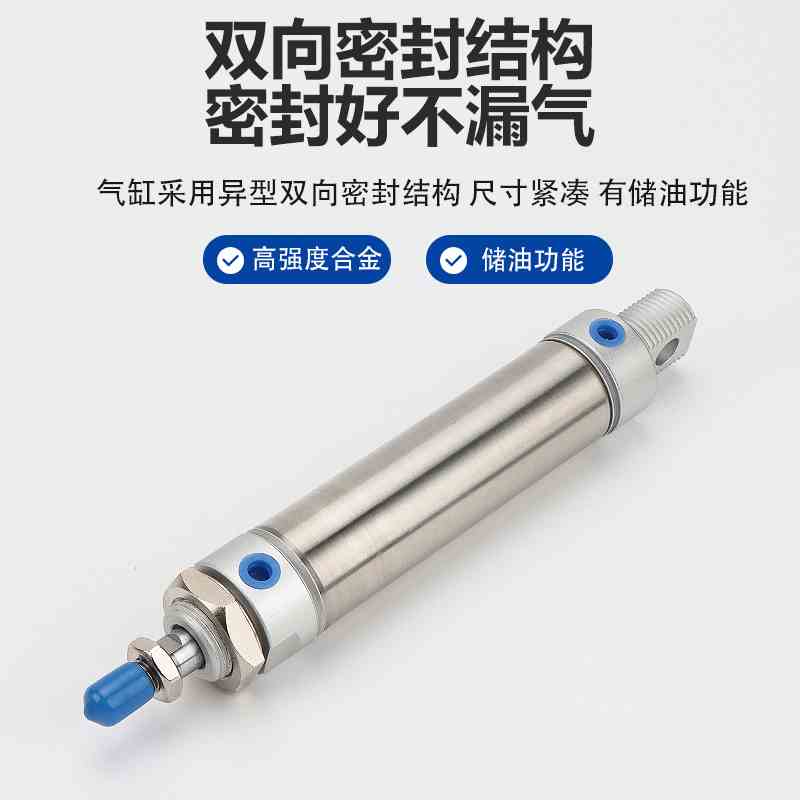 气缸MA16X5X10X20X25X30X40X50X60X75X80X100X125X150X200X300SCA