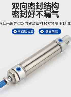 气缸MA16X5X10X20X25X30X40X50X60X75X80X100X125X150X200X300SCA