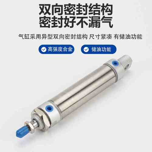 气缸MA16X5X10X20X25X30X40X50X60X75X80X100X125X150X200X300SCA