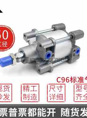 国产SMC型C96SB50 C96SDB50 C96SDF50 C96SDL50 C96SDG50标准气缸