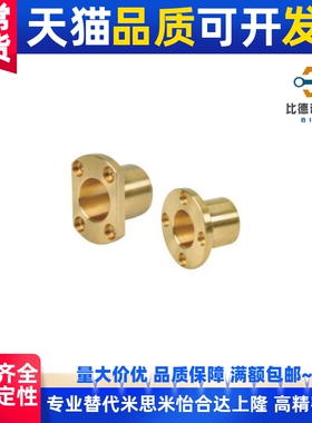 圆法兰无油衬套 OFG61-d16-d20-d25-d30-L25/L30/L35/L40/L50/L60