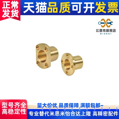 圆法兰无油衬套 OFG61-d16-d20-d25-d30-L25/L30/L35/L40/L50/L60