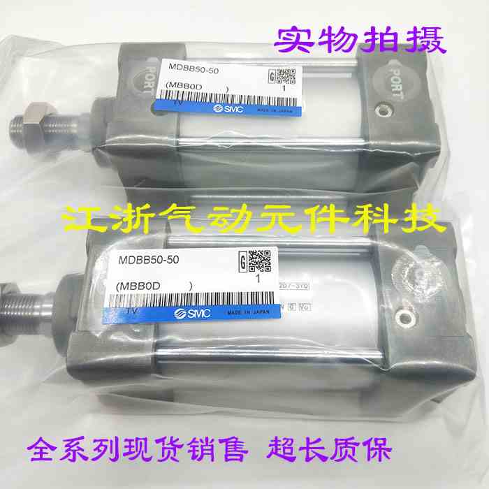 MBB标准气缸MDBB63-25-50-75-100-125-150-175-200-250Z-300Z