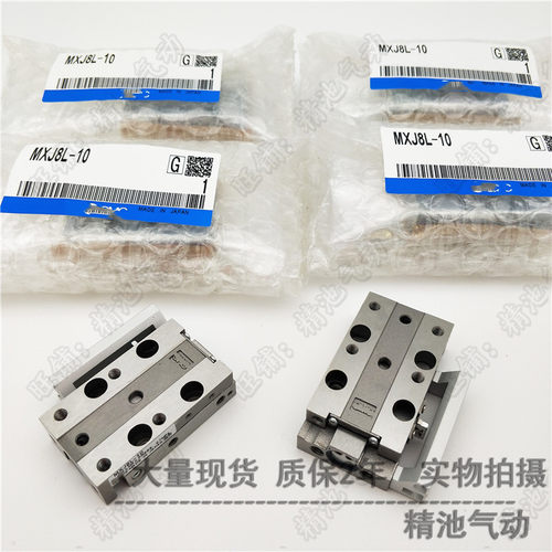 精密滑台气缸MXJ8L MXJ8-15/15N/15C/15P/20/20N/20C/20P/20CS/CT