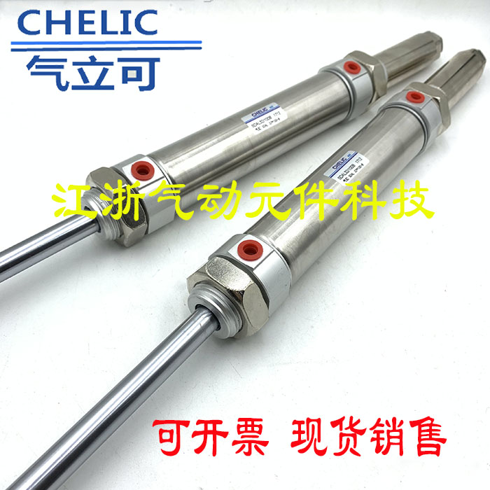 台湾气力可不锈钢迷你气缸SDAD/SDAL32/40X25/50/75/100/125/150/