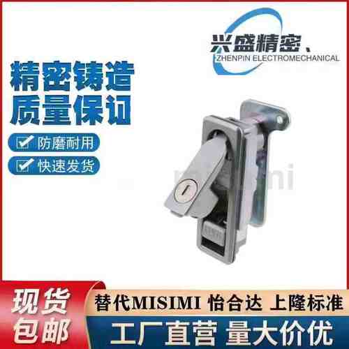 泷源手柄防水平面锁 A-481N-4-1 A-481N-5-1 A-481-F-6-1-TAK60