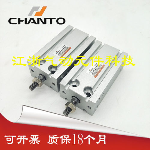 台湾长拓治具气缸JU/ JUR10 JUK10/16-5 10 15 20 25 30/50-A93