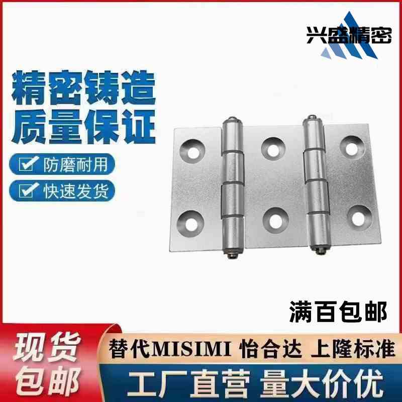 双轴型铝合金合页 型材设备AKQ01-G-Z-LR-7947/9847/10463/1046A