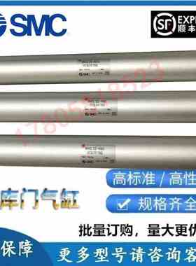 全新日本进口SMC刀库门气缸含脚架高速缸RHCL32-810/980-DCQ3978Q