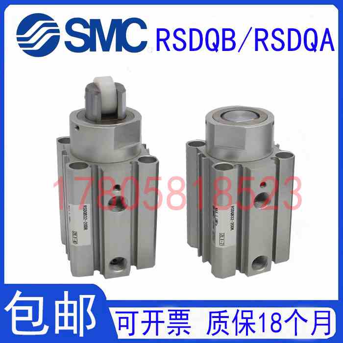 SMC阻挡 止动气缸RSQ/RSDQA/RSDQB12/16/20/32/40/50-D-DR-DK-DG