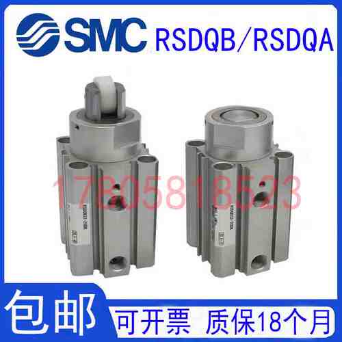 SMC阻挡 止动气缸RSQ/RSDQA/RSDQB12/16/20/32/40/50-D-DR-DK-DG