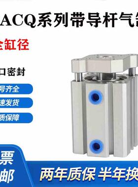 超薄气缸TACQ40-5/10/15/20/25/30/35/40/45/50/75/100-S