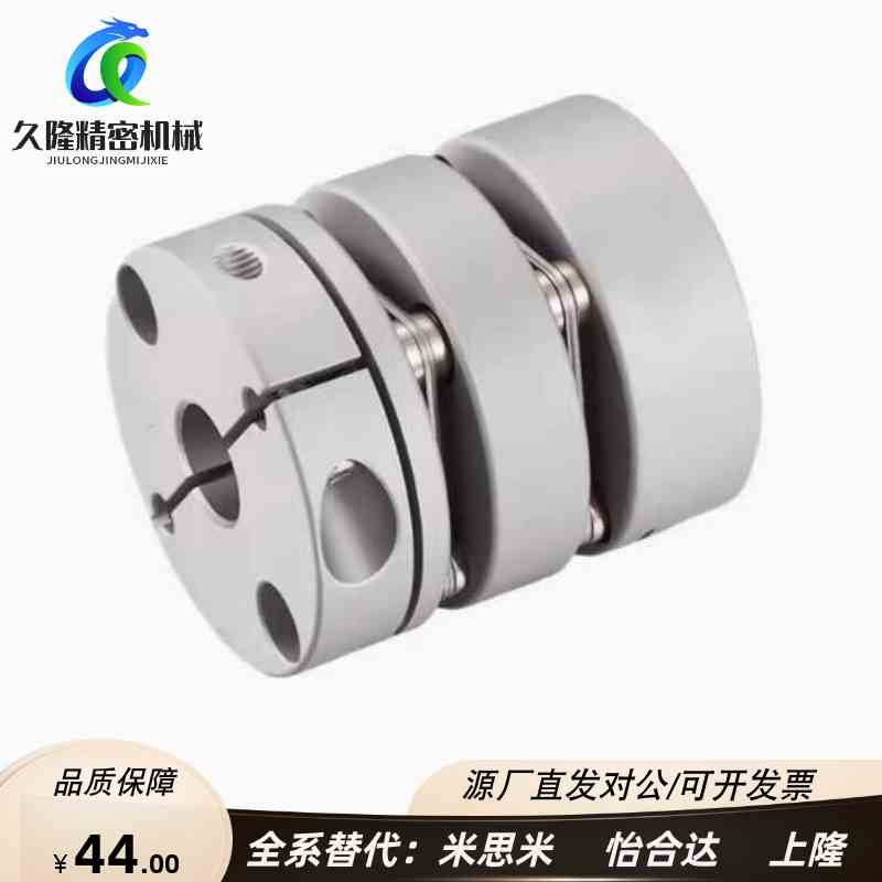 替联轴器MCSLC/MCSLCWK/MCSLCLK/MCSLCRK32/40/50/25/20-8-10-12