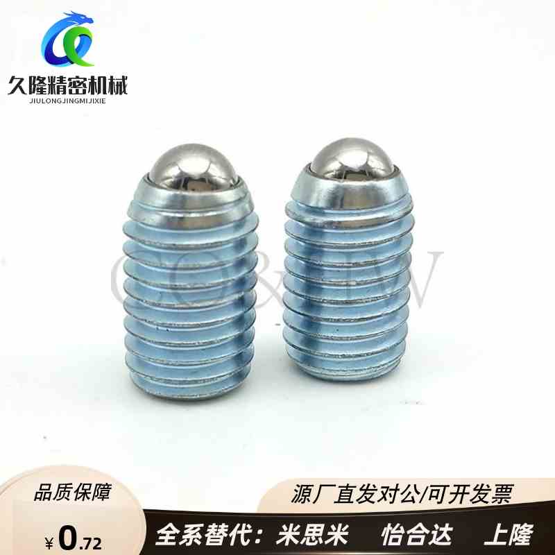 ZAC01经济型内六角孔型球头柱塞 镀锌弹弓定位珠 BPU3/4/5/6-M20
