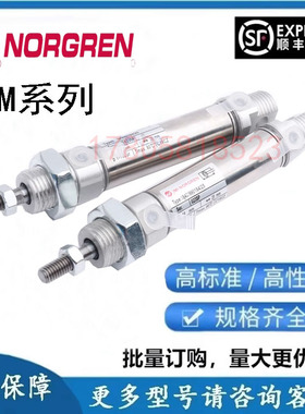 Norgren诺冠气缸RM/8020/M/JM/MC/MF/10/25/30/50/75/100/125系列