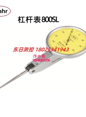 原装德国MAHR马尔长测头型杠杆表4306200/4306250/4301300