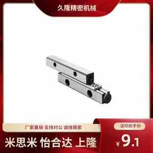 1020 1030 2060 交叉滚子导轨CRV 3075 2045 CRVS 2030 促销 1040