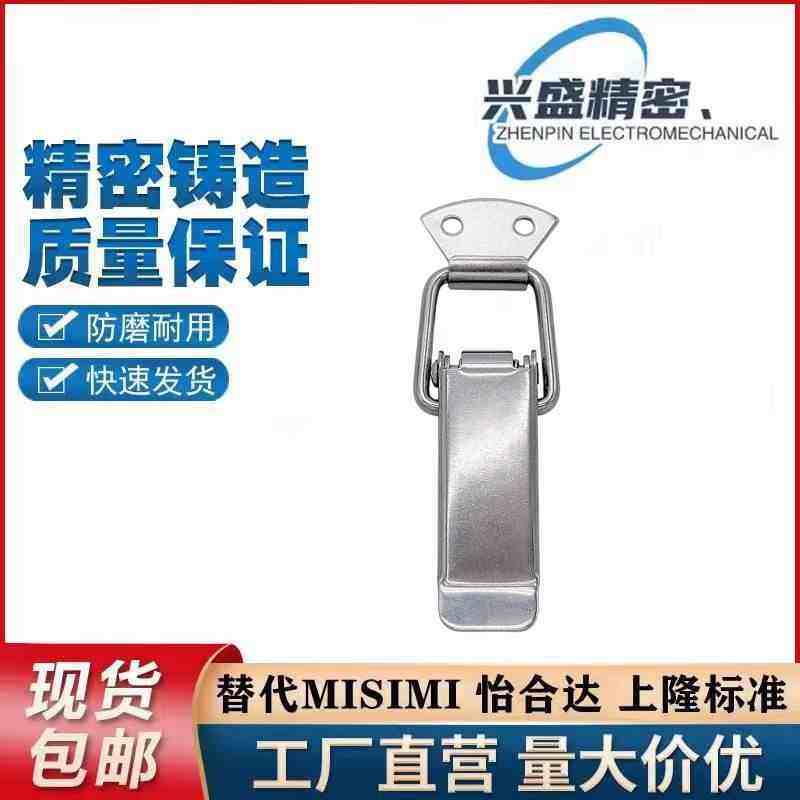 上隆型号 DKB-1/2/3/4 DKC 搭扣 304不锈钢挂锁锁扣箱扣