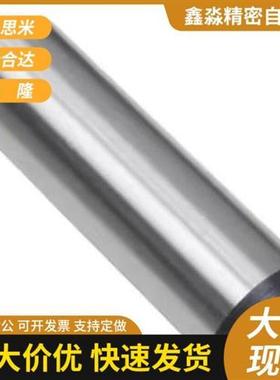 m6公差GB/T119.2-2000圆柱销定位销ISO8734A轴承钢硬度550~650HV