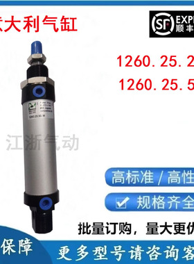 意大利气缸PNEUMAX 1260.25.50M/40 1260.50/40.25.M气动元件系列