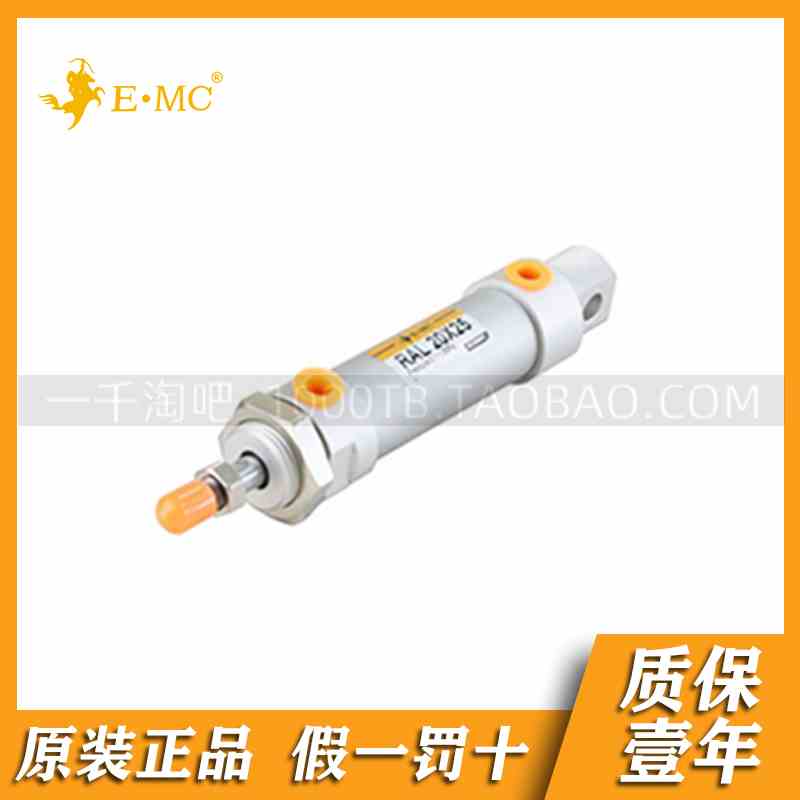 EMC.亿太诺RAL系列铝合金迷你型气缸16X25/30/40/60/75/80-S
