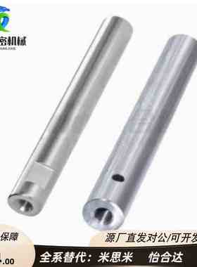 SCJ22-导向轴 SCK01/02/06/07/21/22/31/32/36/37-D16 -L125-M5