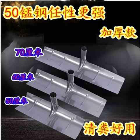 农用工具耙子刮板加厚款刮粪晒谷耙户外大棚除雪耙推雪铲搂草耙