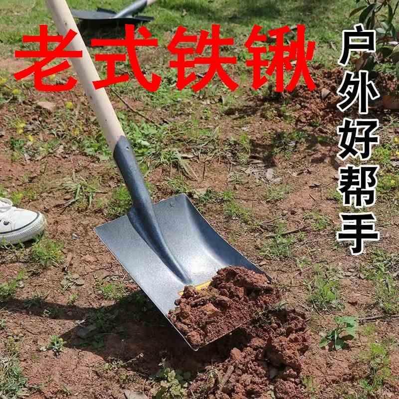 老式铁锹加厚钢锹轨道钢铲工地铁铲户外尖锹农用园林工具植树铁铣,纺织面料/辅料/配套,服装加工设备,淘宝优惠券,粉丝福利购,淘宝优惠卷