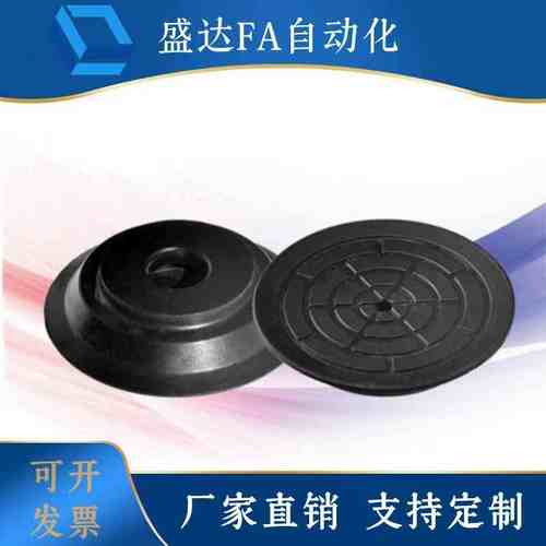 SMC扁平形真空吸盘ZP2-B10 B15 B20MTN/MTS ZP2-B25/B30MTS MTGN