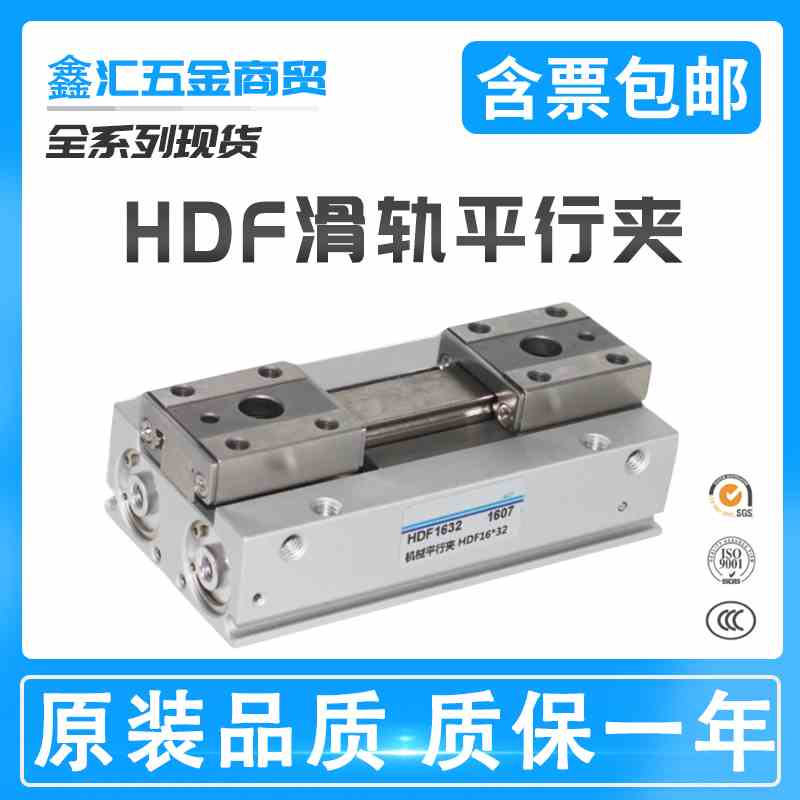 气立可气缸HDF1224/HDF1632/HDF2040/HDF1248/HDF16-64/2080-SD2