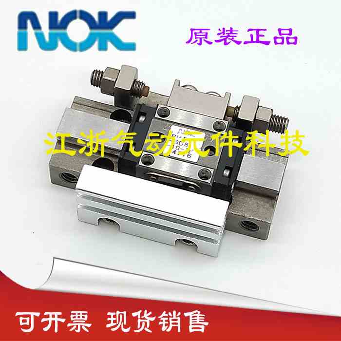 特价NOK新时代NewEra滑台气缸PPT-SD6/8/10/12/16-5/10/20/2530TP