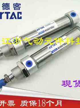 亚德客不锈钢迷你气缸MI25*10/15/20/25/30/40/50/75/100/200S系