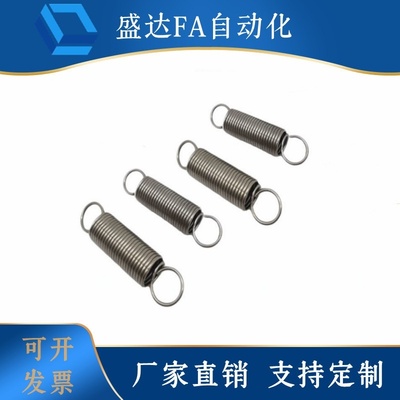 怡合达正品拉伸弹簧E-YAUA/E-YAWA/J-YAUA/J-YAWA/YAUA/YAWA系列
