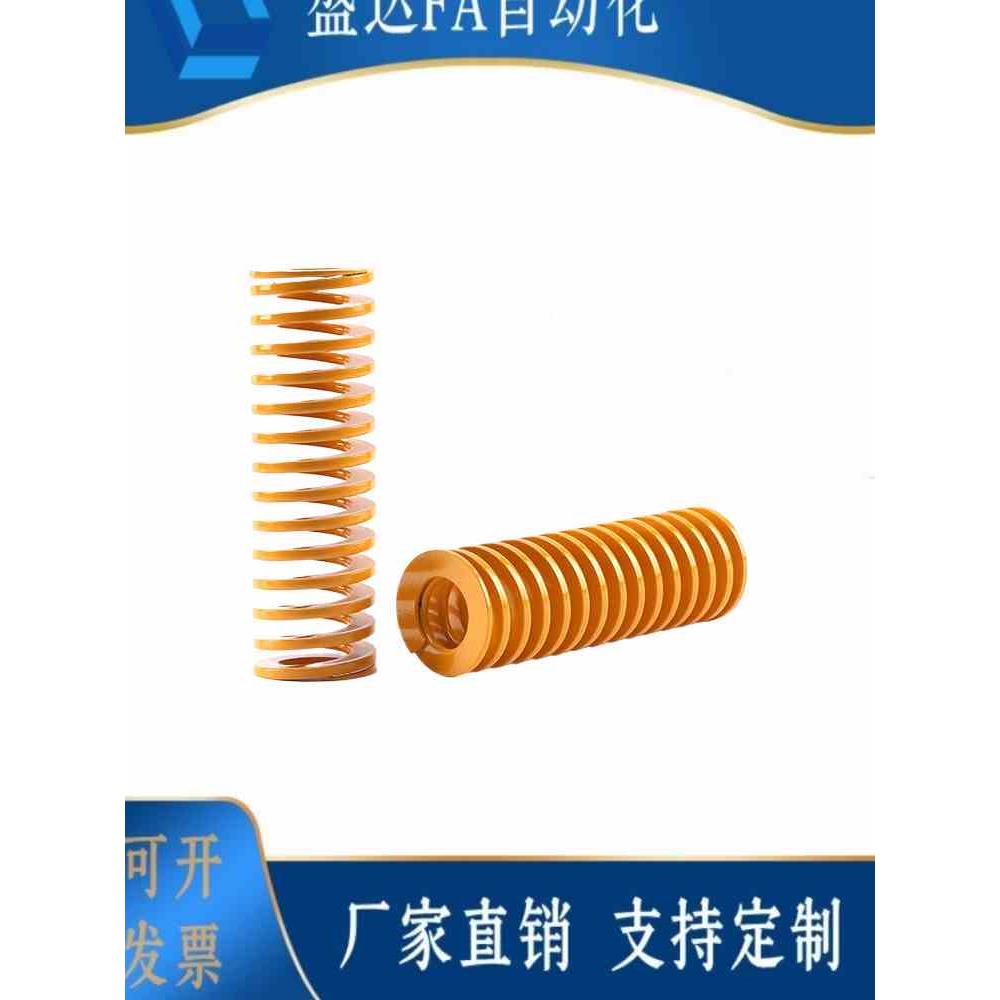 矩形弹簧同米思米SWF18-20/25/30/35/40/45/50/55/60/65/70/75/80