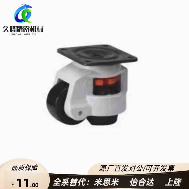 上隆标准脚轮JPB/JPA-40 50 63 75 96福马轮 带安装版 水平调节轮