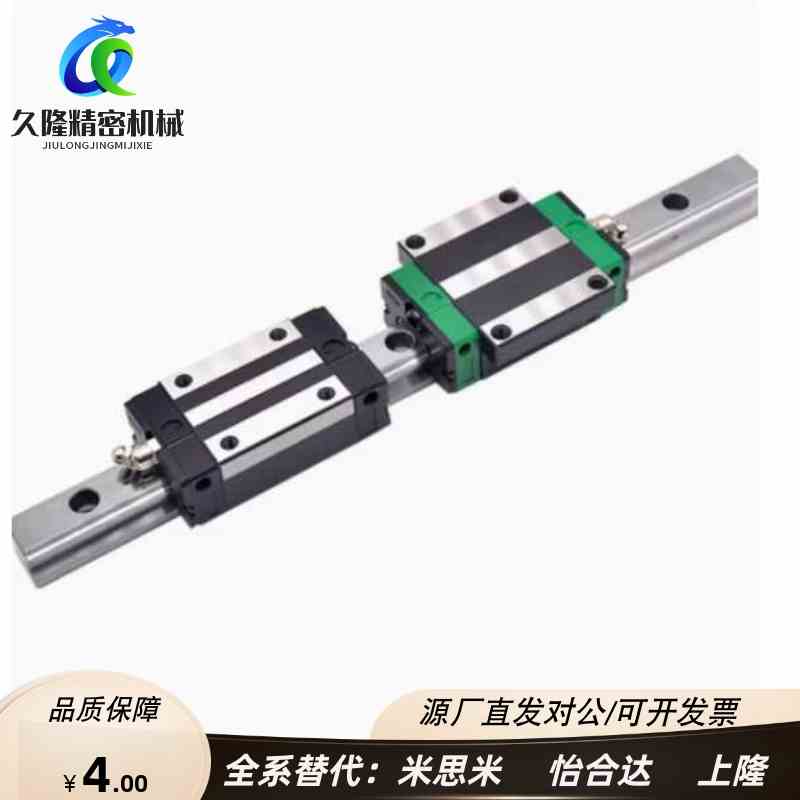 怡合达直线导轨IAC01/02/05/06-H8-H10-H13-H16-L45-L70/L95