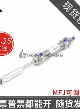 替亚德客MFJ20/MFJ25x50x75x100x150x200-20-30S可调迷你气缸MFCJ